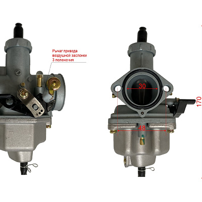 Карбюратор PZ30 163FML-2 (CB200-C) KEIHIN