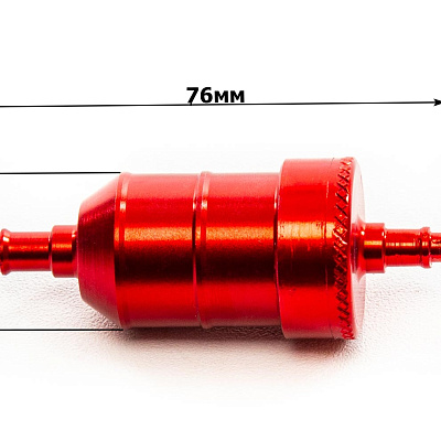 Фильтр топливный HX-140 CNC красный